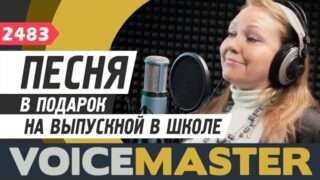 Кадр из видео с песней-переделкой «Знак Водолея» («Винтаж») на выпускном в школе от родителей