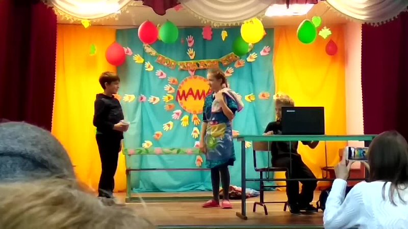 Кадр из видео с исполнением школьниками сценки «Тинейджер» на концерте ко Дню матери