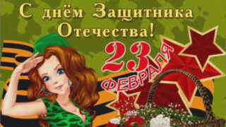 Кадр из видео с исполнением песни-переделки «Ребята с нашего двора» («Любэ») 23 февраля на праздновании Дня защитника Отечества